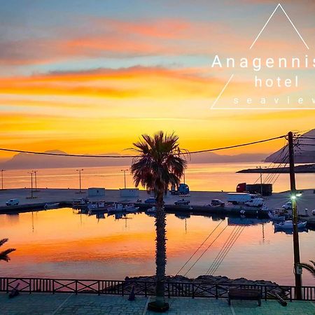 Hotel Anagennisis Фрі Екстер'єр фото